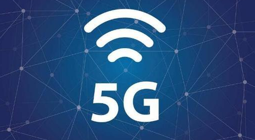 工信部就《5G应用“扬帆”行动计划（2021-2023年）》公开征求意见