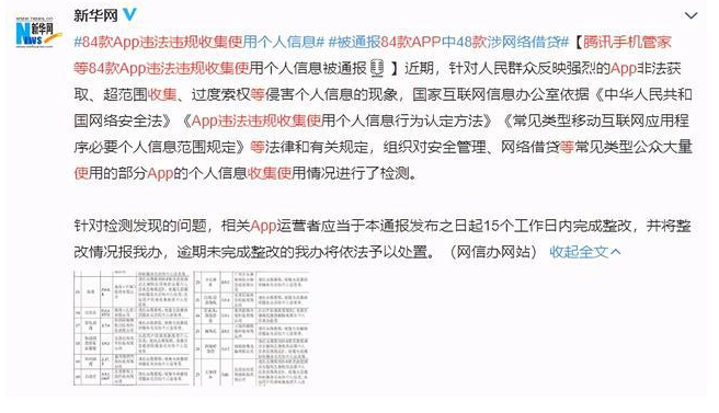 360截图16440809323970.png