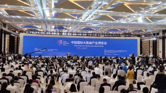 数博会：大数据的热度 产业的温度