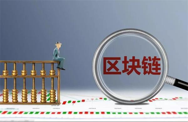 狂热之下，区块链正成为标签