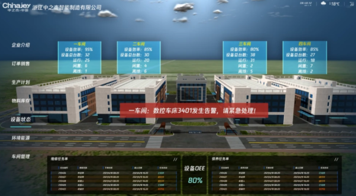 360截图16240201557844.png