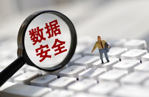 数据安全保护事关每个人的切身利益,所以必然应该加强监管