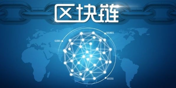 区块链疯狂“出圈”,详解区块链!