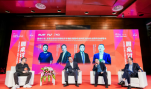 倒计时30天丨ISRE与PLF强强联手,共同打造国际影响力专业展会