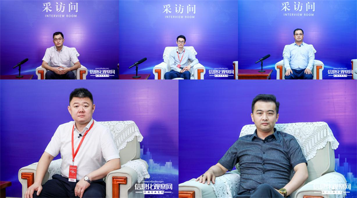 采访.png