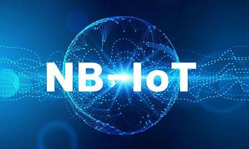 NB-IoT芯片、模组、行业应用真的成熟了吗？