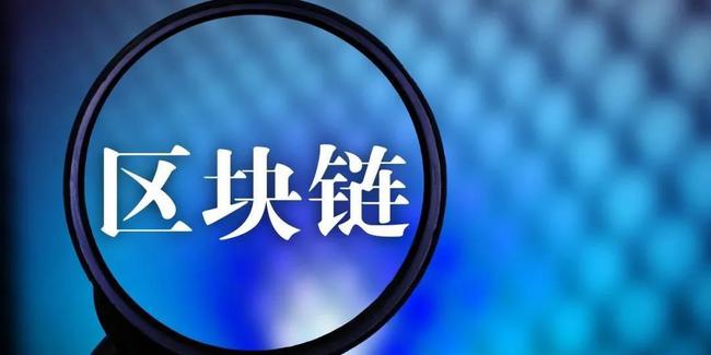 为什么区块链是互联网的100倍？