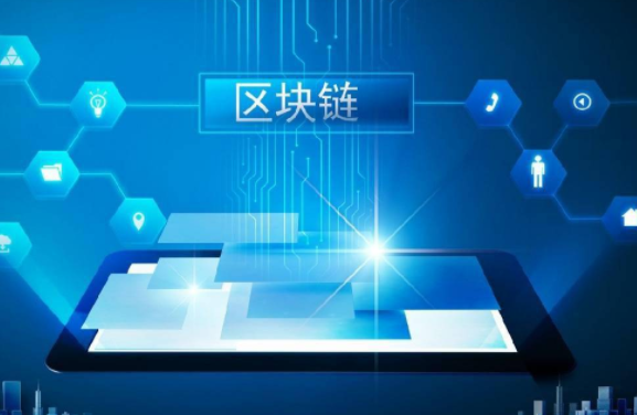 “区块链+数字档案馆”成为现实