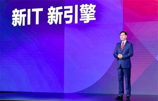 联想杨元庆：“新IT”为后疫情时代构建新引擎