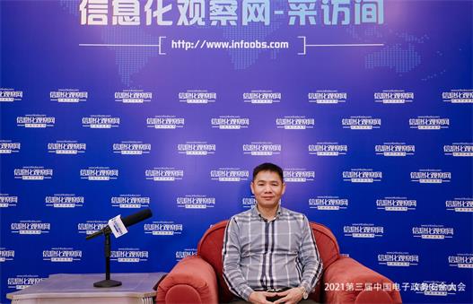 迈科龙集团迈安信秦灿辉：政务数据安全治理研究与实践