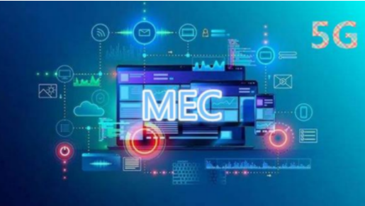 打通5G应用场景的“任督二脉”