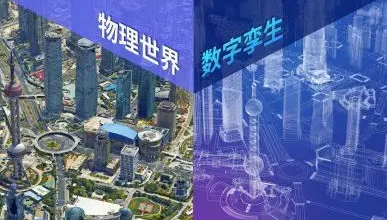 数字孪生网络(DTN)架构