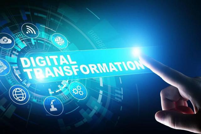数字化转型新机遇
