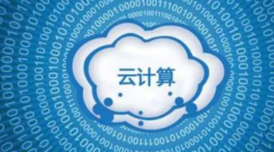 云计算 | 云安全的挑战及解决方案是什么?