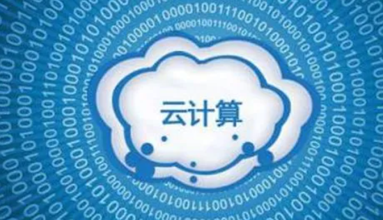 相比中心计算，边缘计算架构差异在哪？