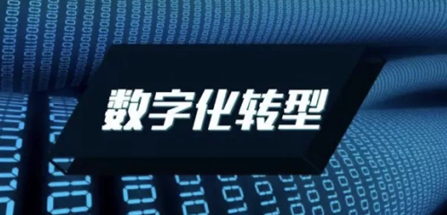 视野数科券商一级市场业务数据服务方案助力券商数字化转型