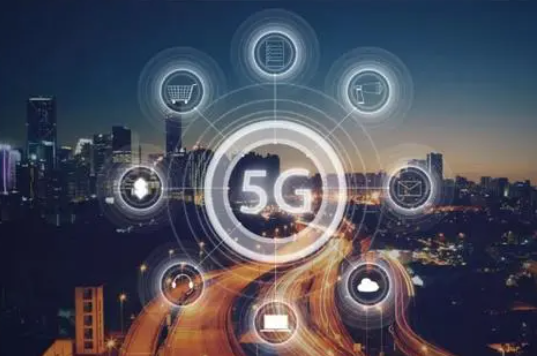 5G成经济增长新引擎