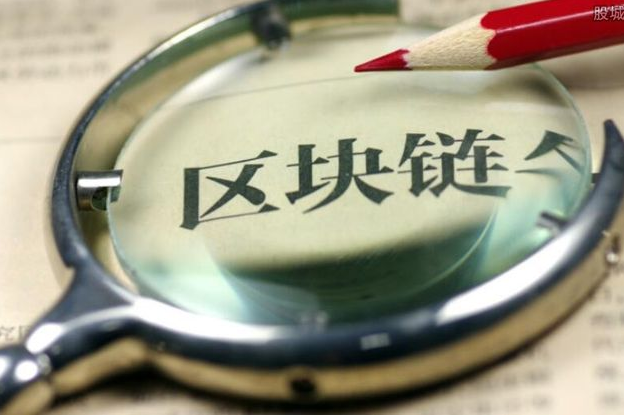 区块链赋能升级，应用落地还远吗？