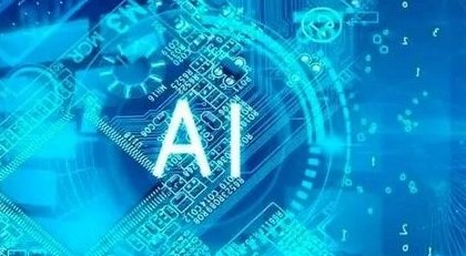 企业有效采用人工智能的七个步骤