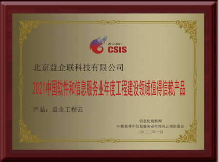 2345截图20211028093243.png