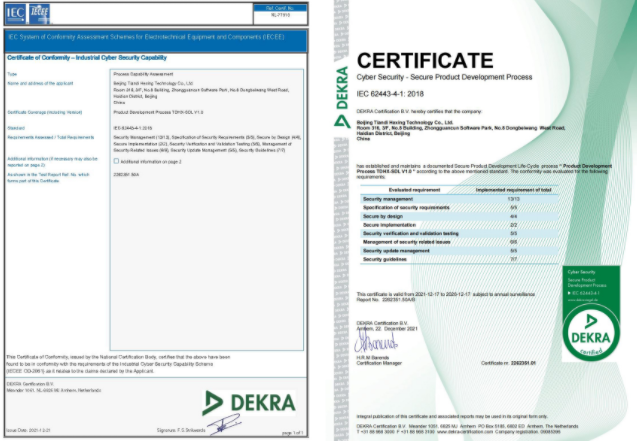 天地和兴成为全球首家获得IEC62443 CB国际标准认证的工控安全企业