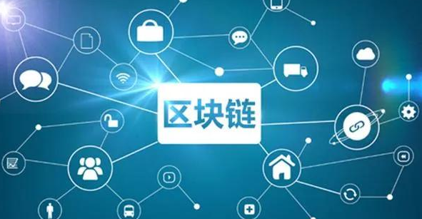 2022年5个区块链发展趋势