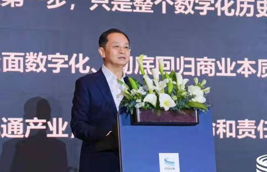 多点Dmall张文中:做好民生企业的基础是全面数字化