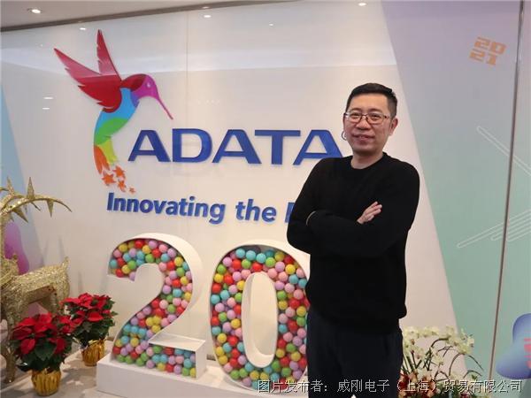 立足“智造”未来，威刚持续强化工控存储布局