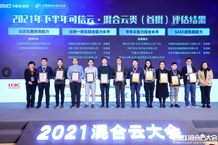 2345截图20211028093243.png