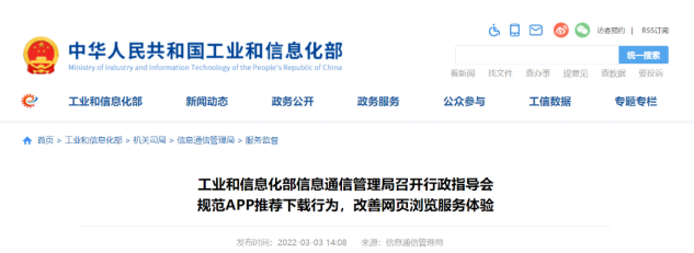 2345截图20211028093243.png