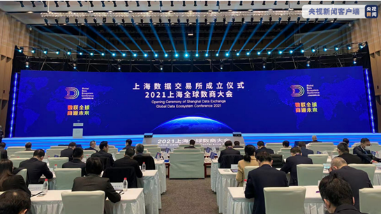 2345截图20211028093243.png