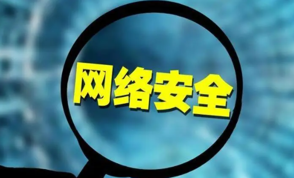 网络安全测评方法