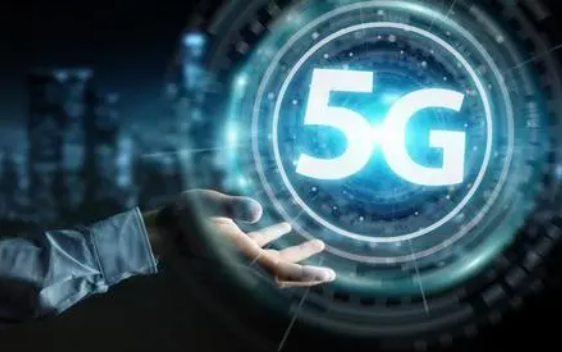 5G全新产业技术发展概述