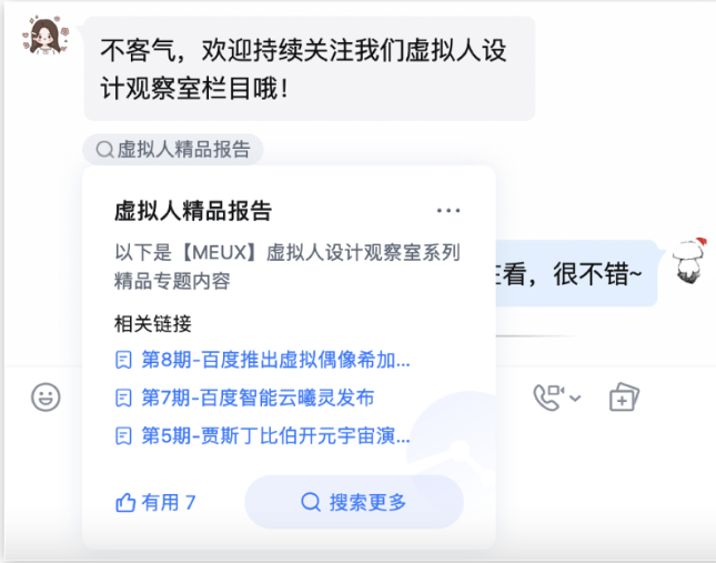 QQ截图20211119092508.png