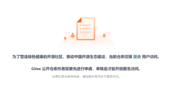 QQ截图20211119092508.png