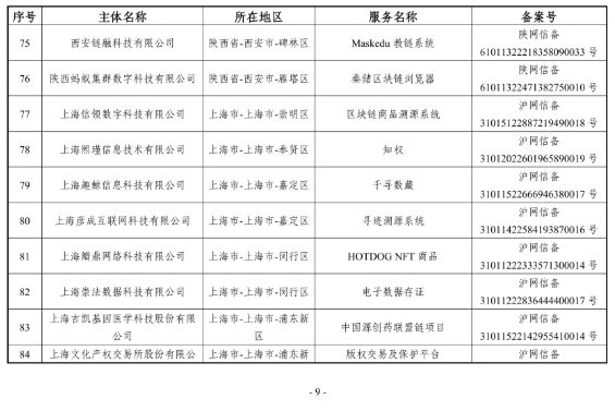 QQ截图20211119092508.png