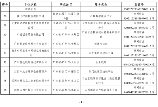 QQ截图20211119092508.png