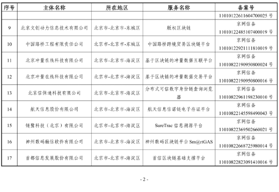 QQ截图20211119092508.png