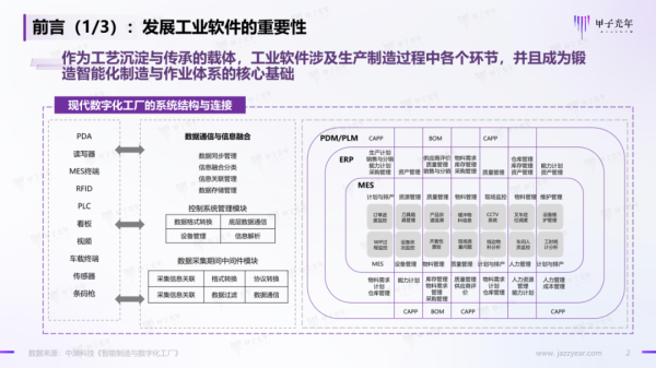 QQ截图20211119092508.png