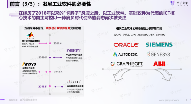 QQ截图20211119092508.png