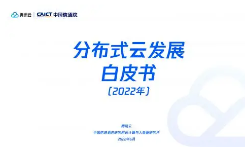QQ截图20211119092508.png