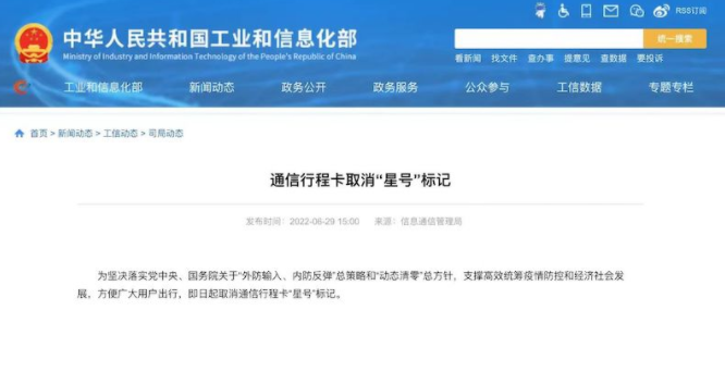 QQ截图20211119092508.png