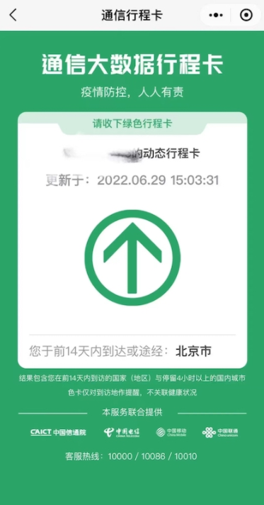 QQ截图20211119092508.png