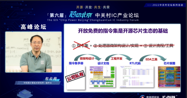 2345截图20220818151609.png