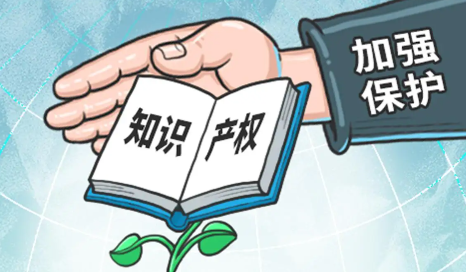 《关于知识产权助力专精特新中小企业创新发展若干措施》印发（附解读）