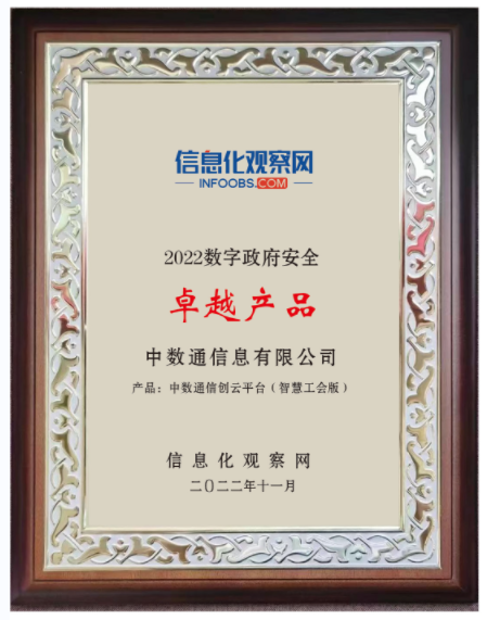 2345截图20220818151609.png