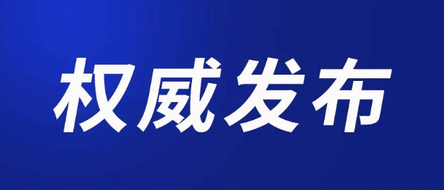 2345截图20220818151609.png