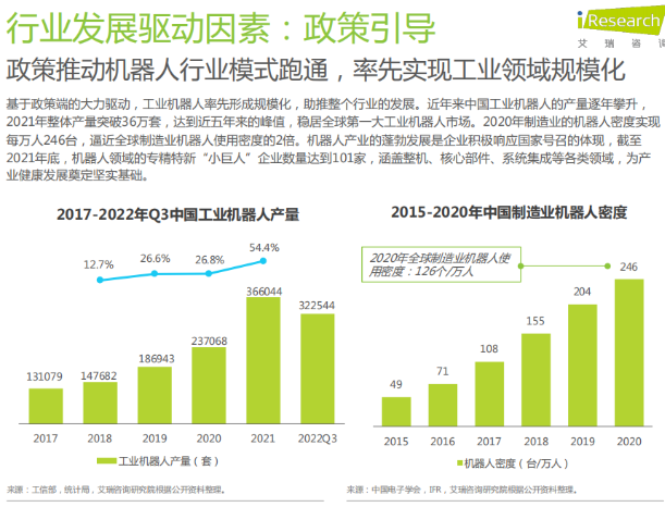 2345截图20220818151609.png