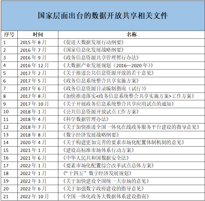 2345截图20220818151609.png