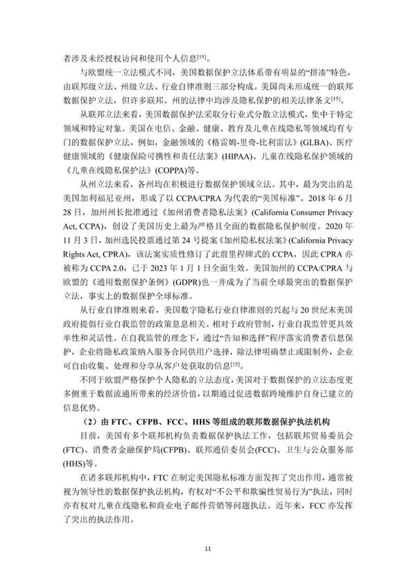 微信图片_20221206091142.jpg